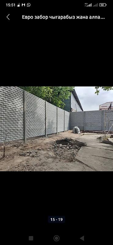 Бетонные еврозаборы: Бетонный еврозабор, Другой бренд, Декоративный, Новый, В розницу,Безналичный расчет — 14