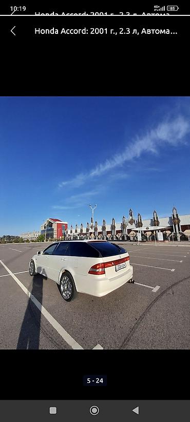 Honda Accord: 2001 г., 2.3 л, Автомат, Бензин, Универсал — 7