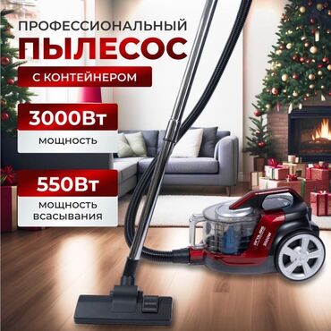 Морозильные шкафы, лари: Пылесос, Стандартный, Сухая, Контейнер
