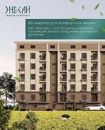 11: Индивидуалка, 1 комната, 43 м² — 1