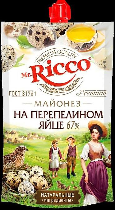 арой соус: 🥫 MR.RICCO — МАЙОНЕЗЫ, КЕТЧУПЫ, СОУСЫ И ДЖЕМЫ ОПТОМ! Предлагаем — 6