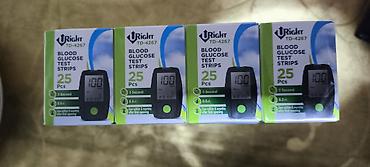 Tibbi məhsullar: URight TD-4267 qan qlükoza test zolaqları və ComboStik 11 sidik analiz — 1