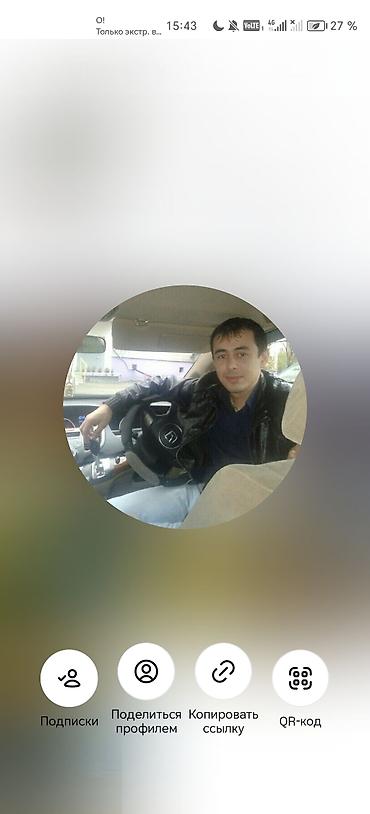 Трансфер, жүргүнчүлөрдү ташуу: Услуги частного водителя - Личный водитель на легковом автомобиле. - — 1