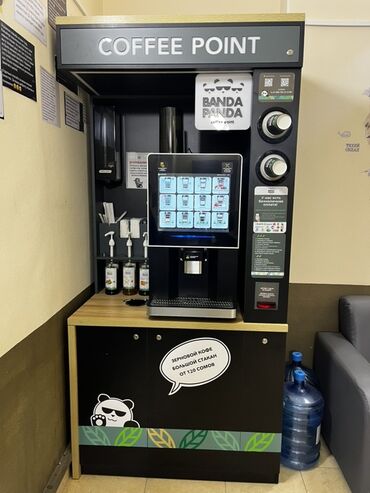 профессиональное кофейное оборудование: Кофейная точка BANDA PANDA (кофейный автомат с полным комплектом)