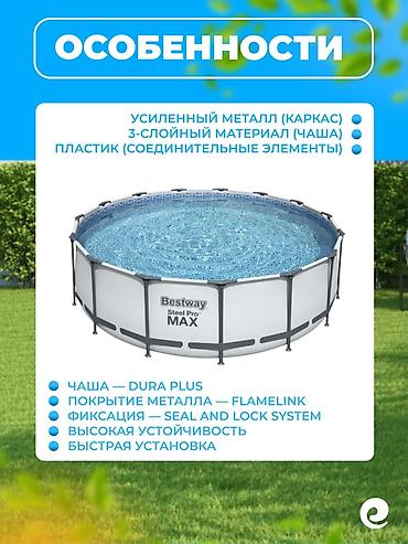 Бассейны: 457х122 см. модель 56438 Каркасный бассейн Bestway 5 отличается — 13