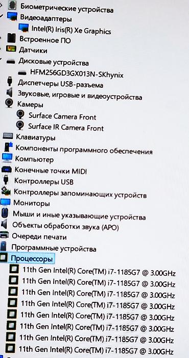 Ноутбуки Microsoft: Для программирования, Б/у, Intel Core i7 — 5