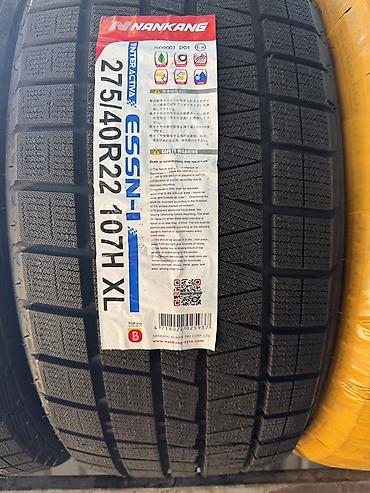 Шины 275 / 40 / R 22, Зима, Новый, Комплект, Внедорожные (АТ/МТ), Китай