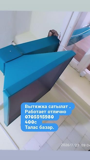 надом кант: Скупка ковров, Ковры и паласы — 2