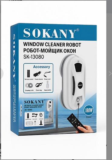 сокани: Робот-мойщик окон SOKANY SK-13080 - Тип: автоматический — 1