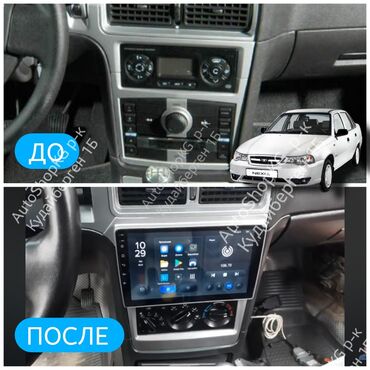 Аксессуары для авто: Daewoo Nexia 2 ANDROID монитор 9" дюйм 2din С 4-Х ЯДЕРНЫМ