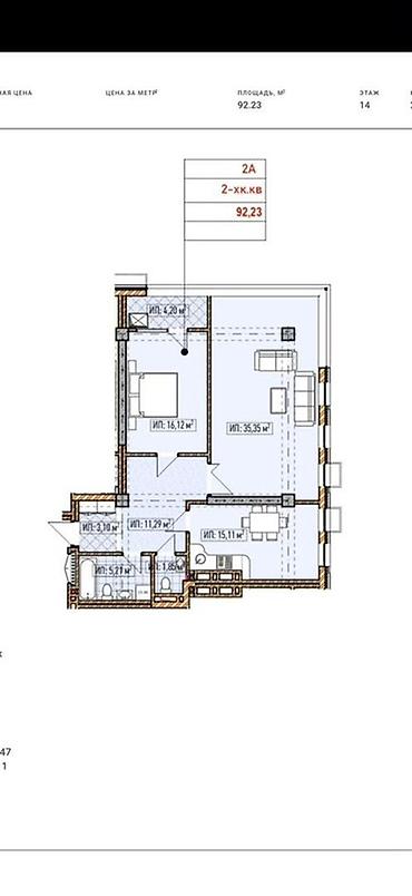 комната с подселением в бишкеке: 2 комнаты, 92 м², Элитка, 14 этаж, ПСО (под самоотделку) — 2