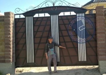 Другие товары для дома: Ворота откатные ворота автоматический варата расписание варота — 10