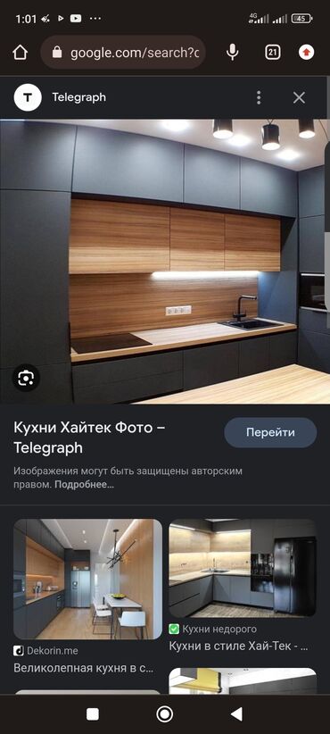 Мебель на заказ: Мебель на заказ, Спальня, Стулья, Тумба, Буфетница — 24