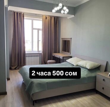 купить квартиру 3 комнатную: 3 комнаты, Телевизор