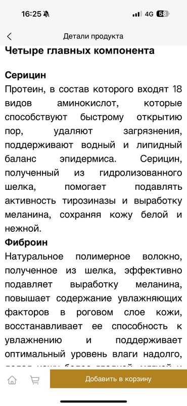 Сетевой маркетинг: Сетевой маркетинг — 9