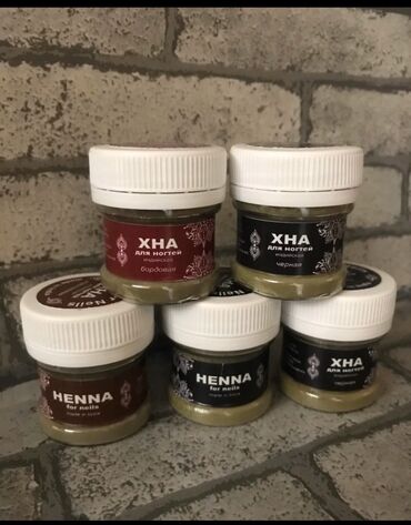 краска матовая: 5-штук -250 сом Индийская хна для ногтей — профессиональный пигмент