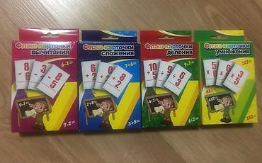 Детские книги: КНИГИ! От 100 с и выше. Отличное состояние, как из книжного магазина! — 11