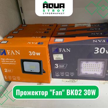 прожектор цена: Прожектор "Fan" ВК02 30W Для строймаркета "Aqua Stroy" качество