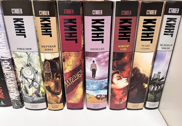 в конце они оба умрут цена бишкек: Состояние 5/5
За 1 книгу 500 сом