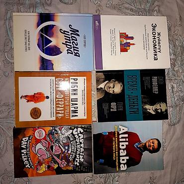часы: Подборка книг по саморазвитию и мотивации + одно издание для — 6