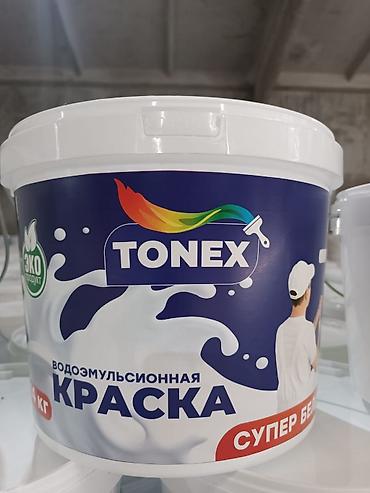серый краска: Водоэмульсионная краска TONEX по городу Бишкек доставка от 500 кг — 2