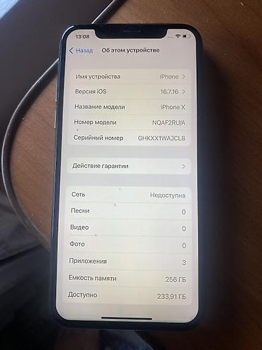 iphone xr red: IPhone X, Б/у, 256 ГБ, Space Gray, 100 % — 3
