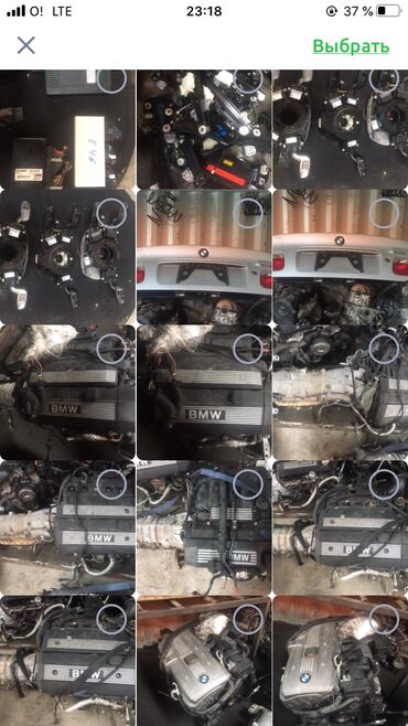 Другие детали кузова: Бмв Е70,Е71,F10,F01,E 60, E65,E90 есть все на последние модели — 29