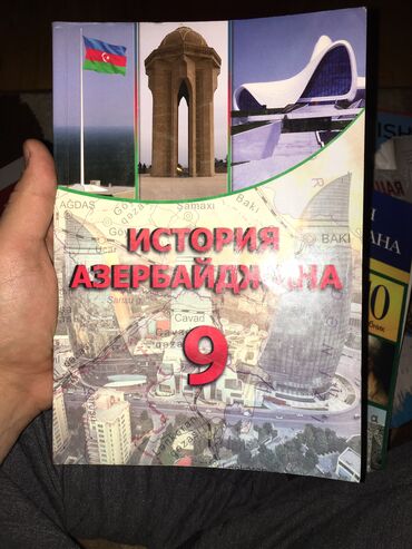 история азербайджана тесты: История Азербайджана 10 класс at lalafo.az история азербайджана тесты: История Азербайджана 10 класс