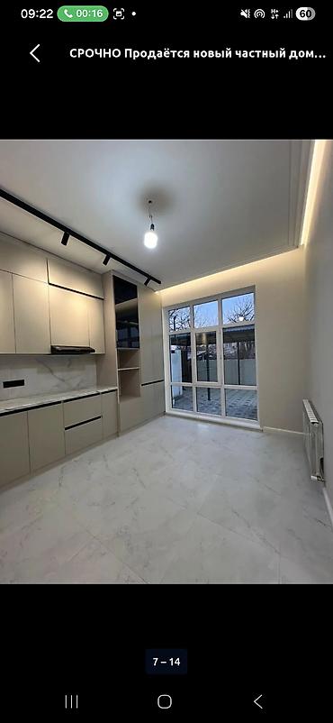 Продажа коттеджей и домов: Срочно придётся ДОМ 🏠 НОВОПАВЛОВКА 🗣️УЧАСТОК 3.5 СОТЫХ 🗣️ — 7