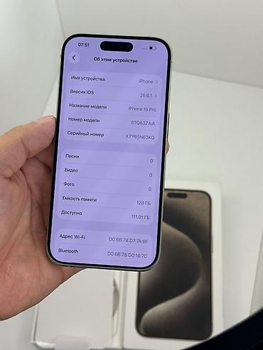 фритюрница бишкек: IPhone 15 Pro, Б/у, 128 ГБ, Natural Titanium, Коробка, 89 % — 2