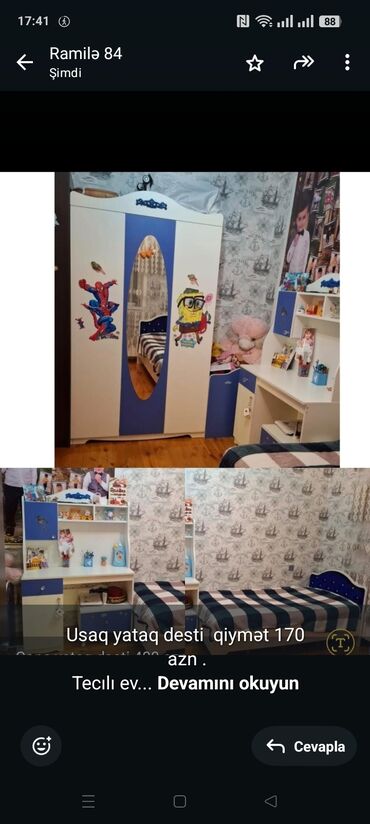 otaq bitkisi: Usaq yataq desti qiymət 170 azn . Tecılı evden cixmalidi ‼️‼️ Unv