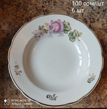 Другие товары для кухни: Посуда, разная, советская и современная новая и б/у, целая, без — 11