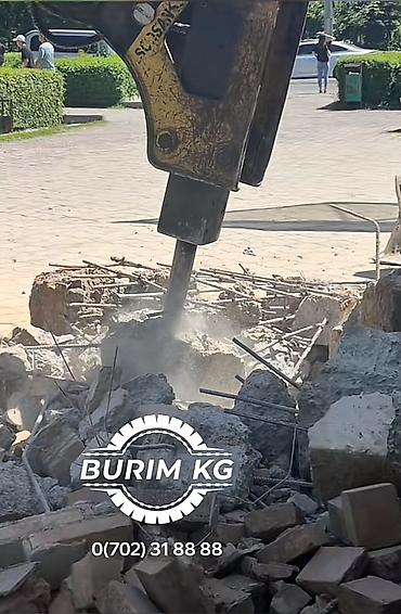 Резка: Резка, Алмазная резка — 3