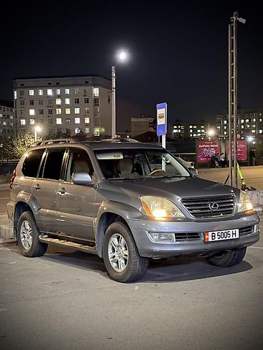 Lexus GX: 2004 г., 4.7 л, Автомат, Газ, Внедорожник