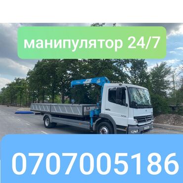 купить мотоблок мтз бу в москве: Манипулятор, Mitsubishi, 2007 г., 4ге чейин т