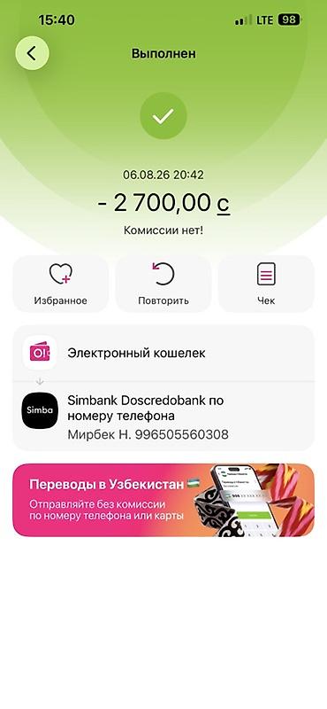 строитель крыша: Ремонт и отделка квартир/санузлов под ключ Выполняю комплексные — 6
