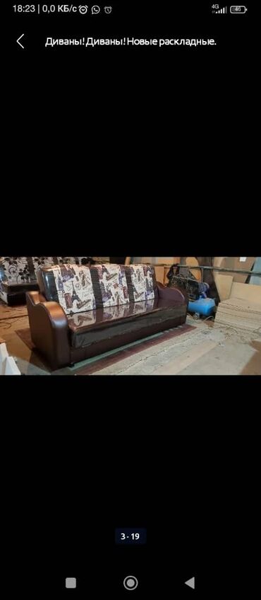 Прямые диваны: Диваны! Диваны! Новые раскладные диваны. Цена 10 000сом Доставка по — 5