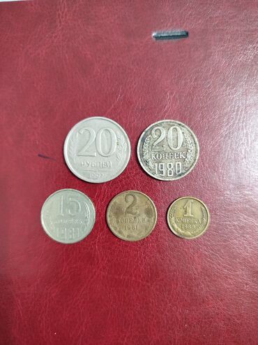 гдз родиноведение 2 класс мамбетова рабочая тетрадь: 1 1859 il, Gümüş, Vəziyyəti: Yaxşı