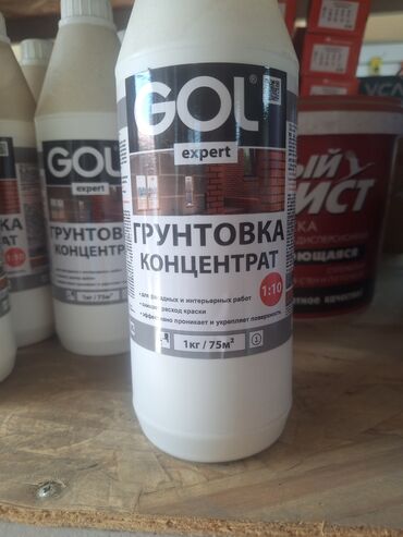 gp pointer: Концентрированная грунтовка Gol Expert предназначена для выполнения