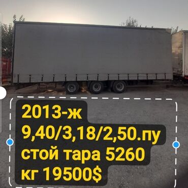 двухосные прицепы для легковых автомобилей бу: Чиркегич, Тенттелген