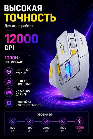 bluetooth mouse: 🖱️ Inphic A9 — беспроводная игровая мышь 🎮 Высокоточный игровой — 6