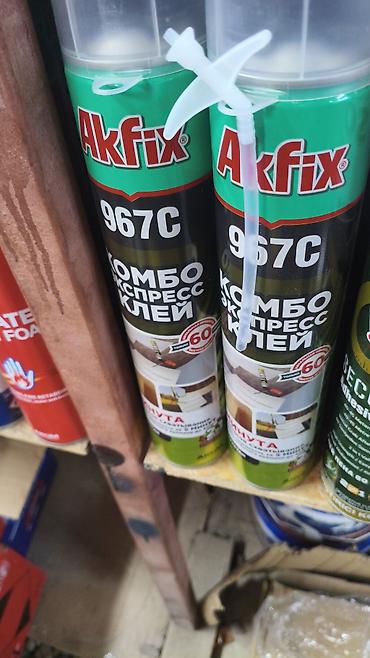зеркало арочное: Akfix, Для пенопласта, В розницу — 1
