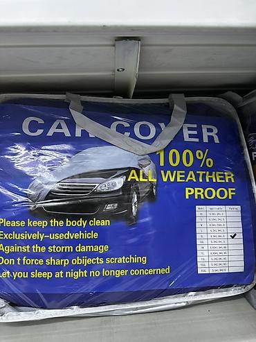 тен на авто: Цена 0Авточехол-тент CAR COVER, 100% All Weather Proof - Полный тент — 2