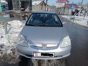 Honda: Honda Civic: 2002 г., 1.6 л, Автомат, Бензин, Хэтчбэк — 1