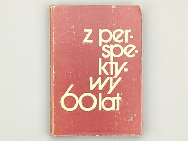 Książki: Książka, gatunek - Artystyczny, język - Polski, stan - Dobry