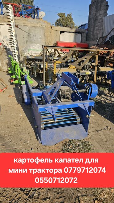 Оборотные плуги, перевертыши: Оборотные плуги, перевертыши — 8