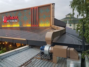 Установка вытяжек и вентиляции: Промышленная вентиляция Установка вытяжных систем в производственных и — 3