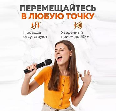 микрофон джай: Беспроводные Микрофоны для караоке систем JBL Wireless Microphone — 5