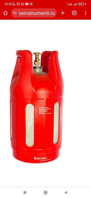 Композитные газовые баллоны: Баллоны газовые метал и композитные — 41