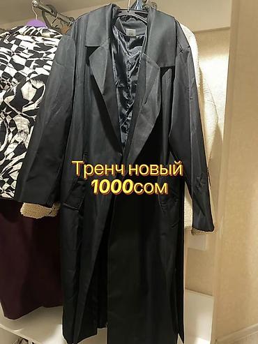 белый футболка: Разгрузка гардероба - Футболки — по 200 сом. В наборе принтованные — 4